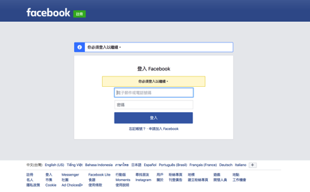 Facebook